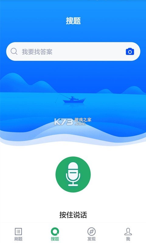 临床医学检验技师牛题库 v4.0.4 app下载免费 截图