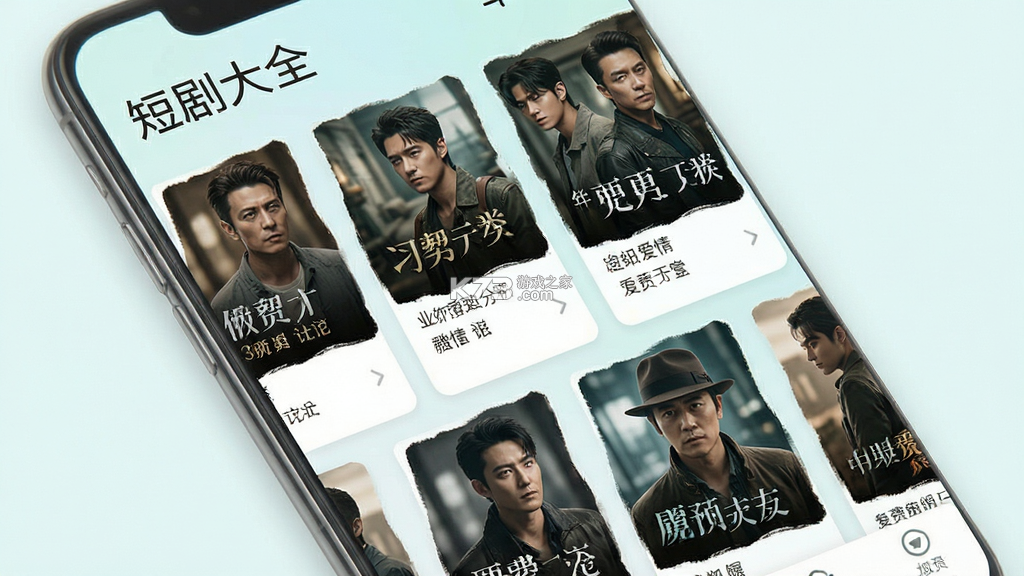 短剧大全免费 v1.1.0 app下载免费 截图