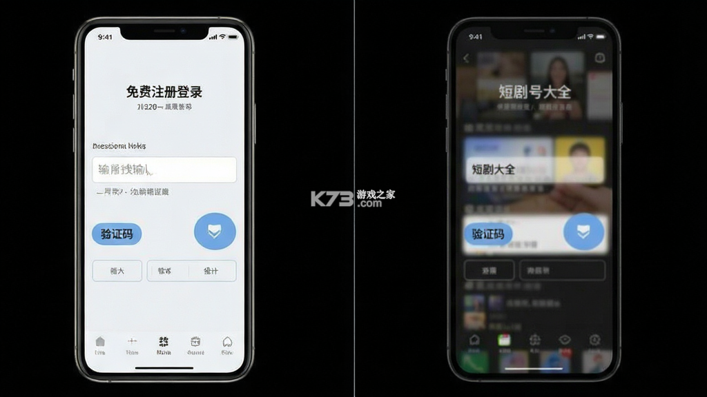 短剧大全免费 v1.1.0 app下载免费 截图