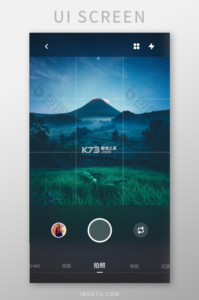 小拍 v1.7.0 app下载免费 截图