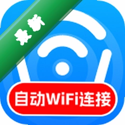 自动WiFi连接下载安装app