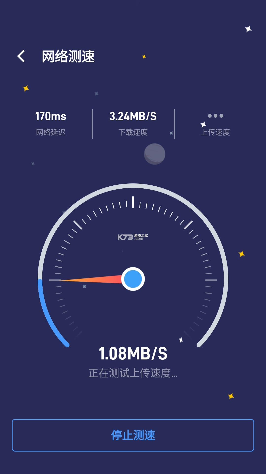自动WiFi连接 v2.0.5 下载安装app 截图