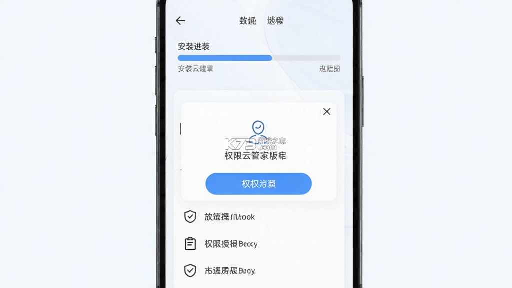 致医云管家 vv1.0.35 下载免费安装 截图