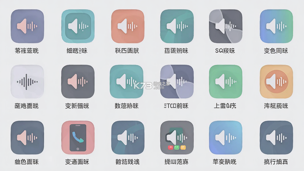 悟空变声器 v1.2.4 app下载免费 截图