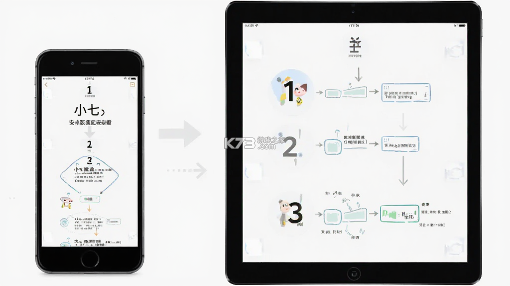 小七魔盒 v1.0 app下载免费 小七魔盒 v1.0 app下载免费