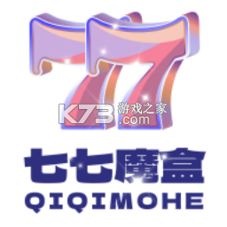 小七魔盒 v1.0 app下载免费 截图