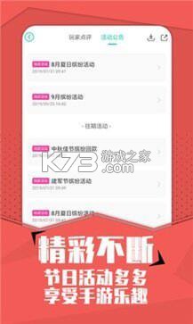小七魔盒 v1.0 app下载免费 截图