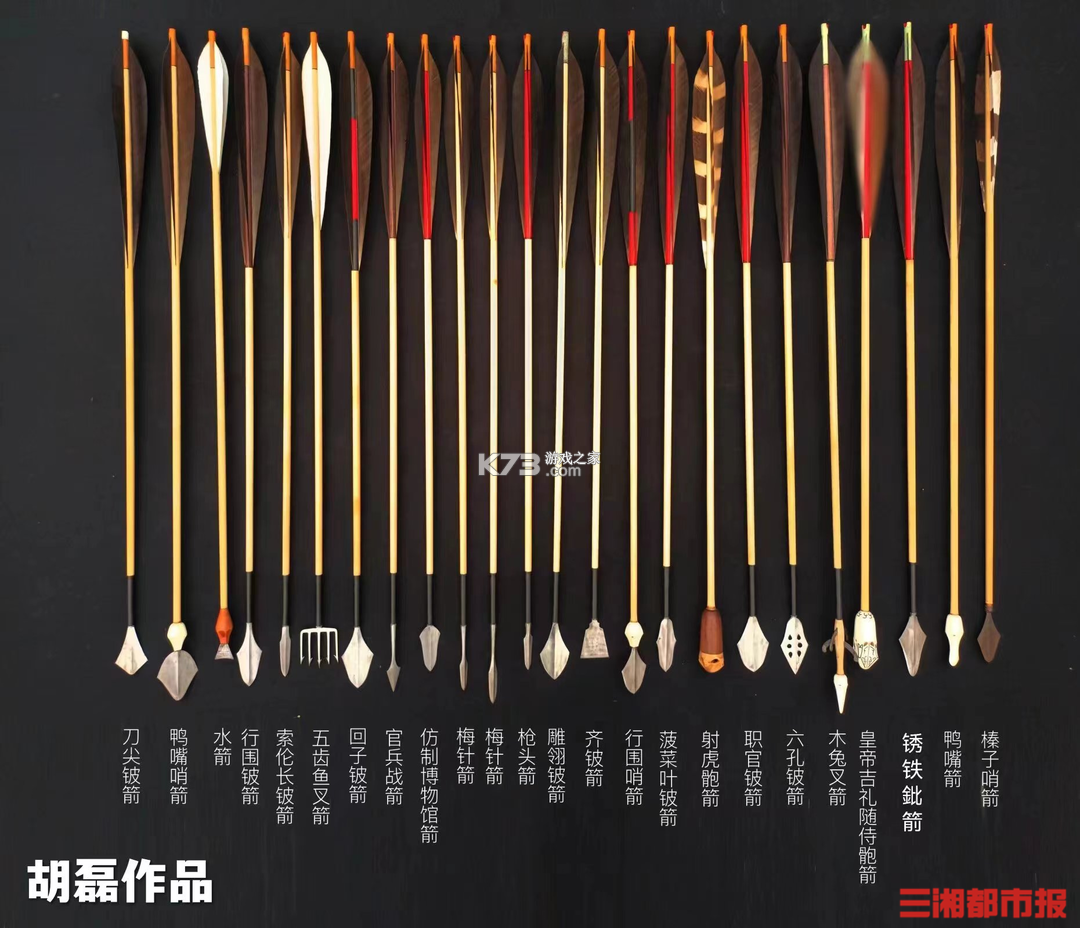 箭标快画 v1.0.0 官方正版app下载安装 截图