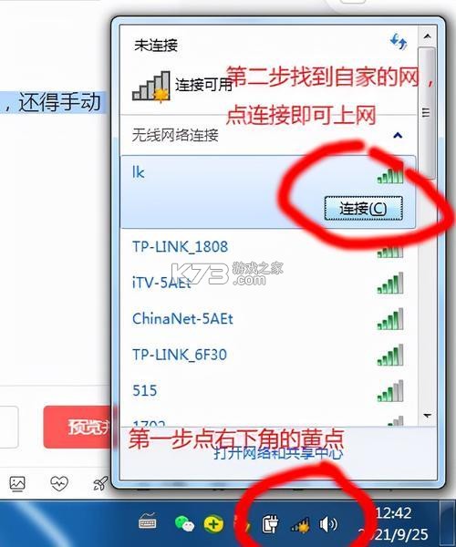 超大声起床闹钟 vO4.0 下载官方版 截图