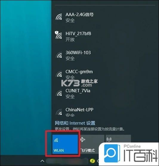 超大声起床闹钟 vO4.0 下载官方版 截图