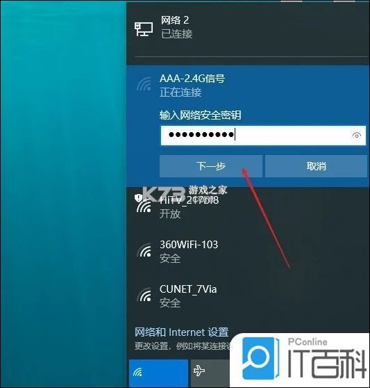 超大声起床闹钟 vO4.0 下载官方版 截图