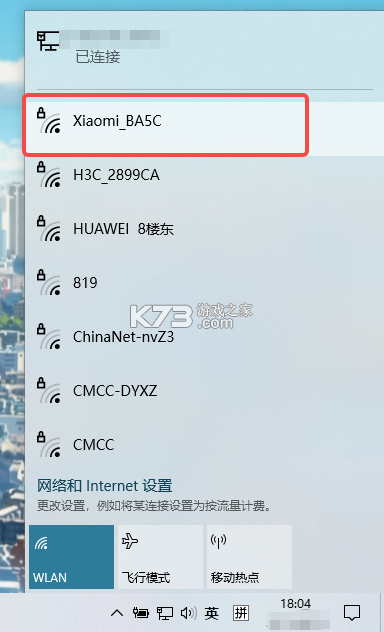 超大声起床闹钟 vO4.0 下载官方版 截图