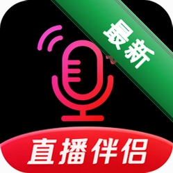 手机直播伴侣工具app下载免费v1.1.2