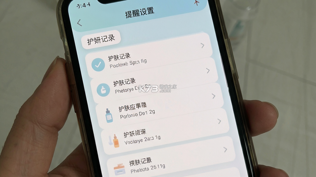 氧妍 v1.0.0 下载安装app迅雷 截图