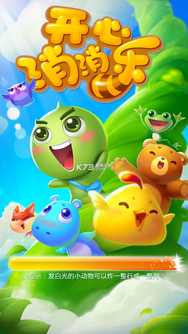 鹦语伴 v1.3.9 app下载免费 截图
