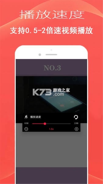 极速播放 v1.0.1 app下载免费 极速播放 v1.0.1 app下载免费
