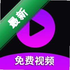 极速播放app下载免费v1.0.1
