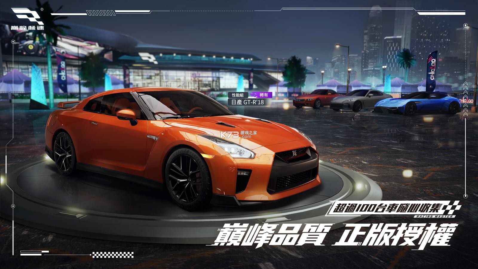 极速播放 v1.0.1 app下载免费 截图