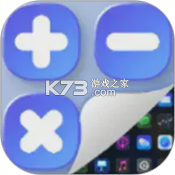 小全计算器 v1.1 app下载免费 截图