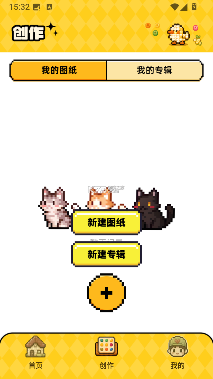 豆纸 v1.4 app下载免费 截图
