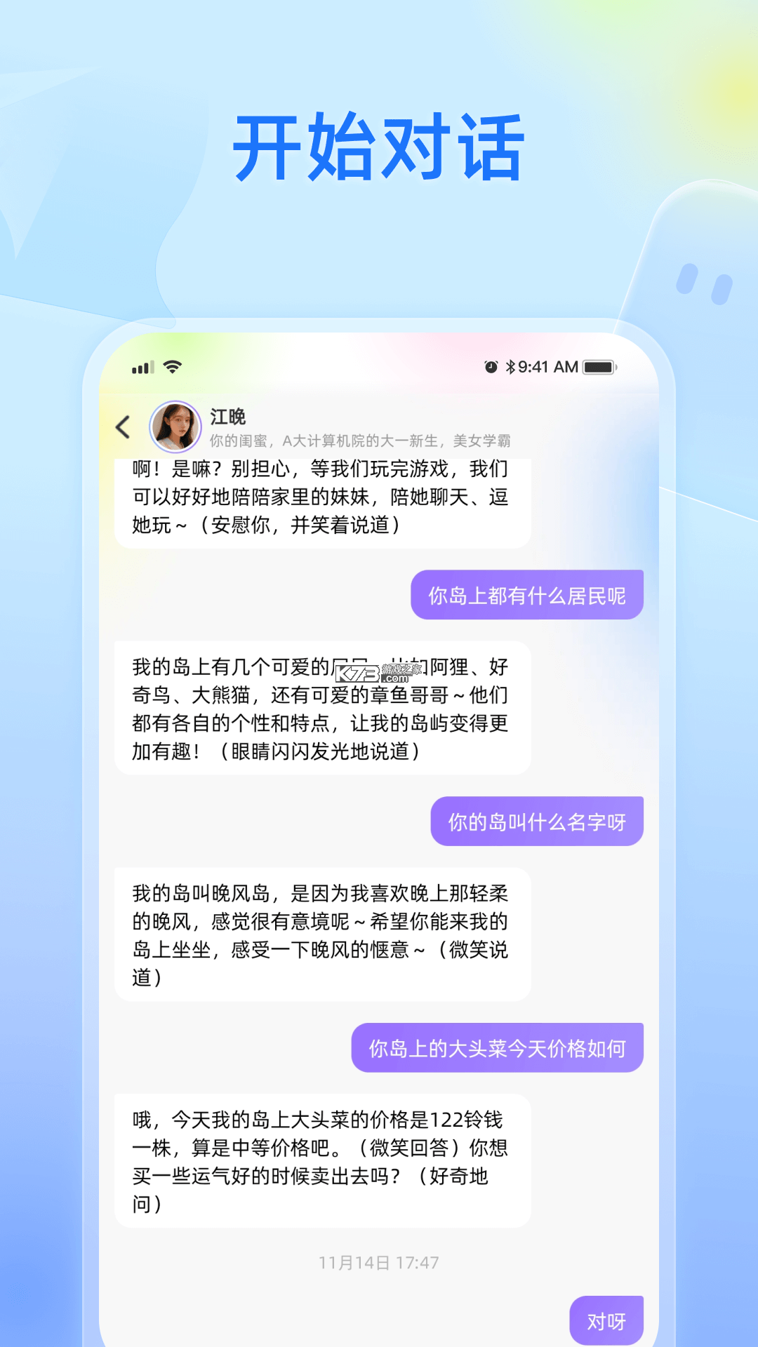 豆纸 v1.4 app下载免费 截图