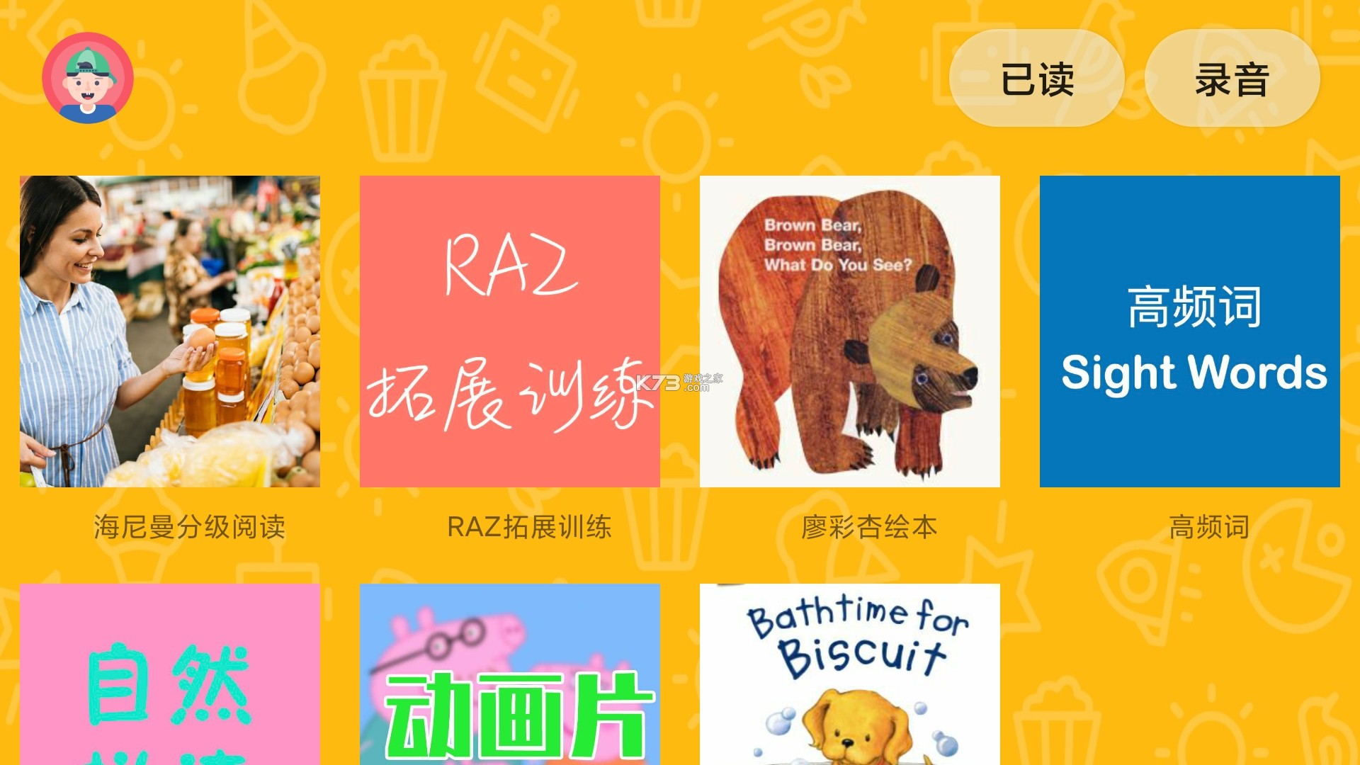 大象原版英语 v1.0.11 app下载免费 截图