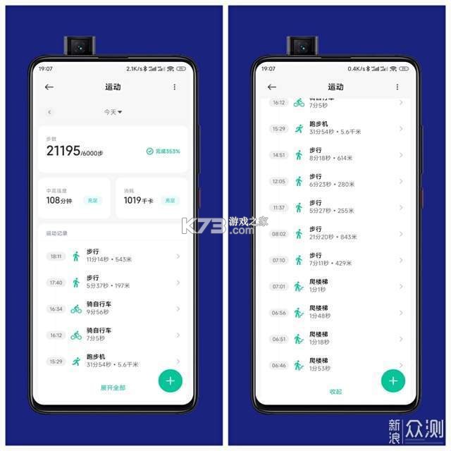 飞声健康 v1.1.69 官方app下载安装 截图
