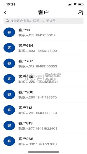卡服邦门店App管理系统 v2.1.17 官方app下载安装 截图