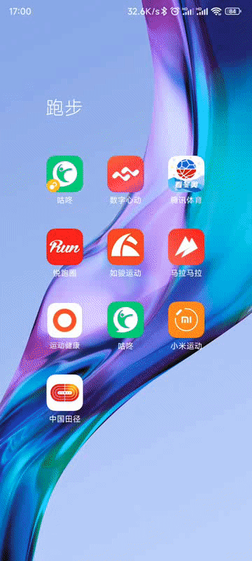飞声健康 v1.1.69 官方app下载安装 截图