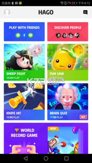 hogo v4.3.01 app下载免费 截图