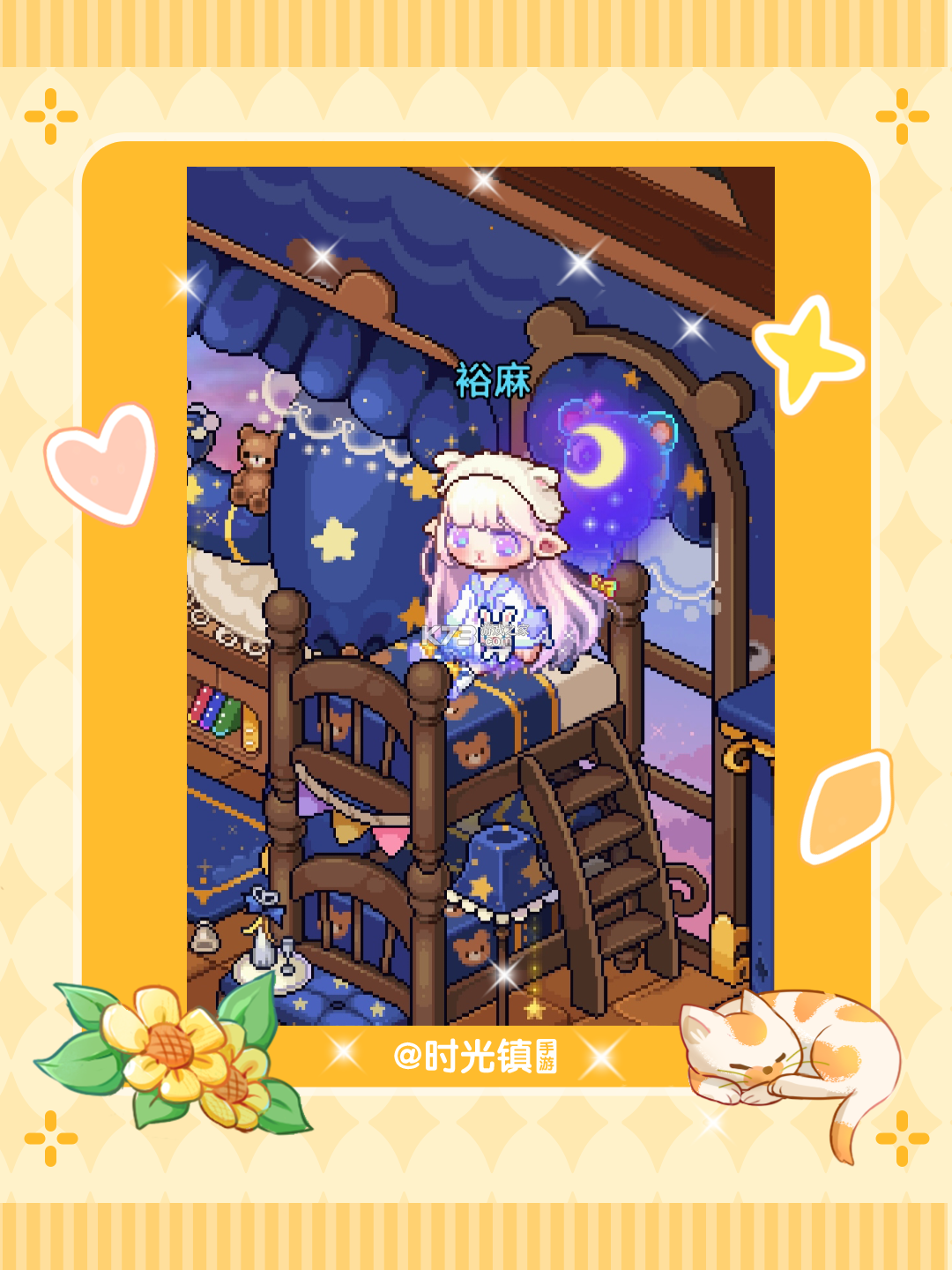 辰光拾忆备忘 v1.0.1 官方app下载安装 截图