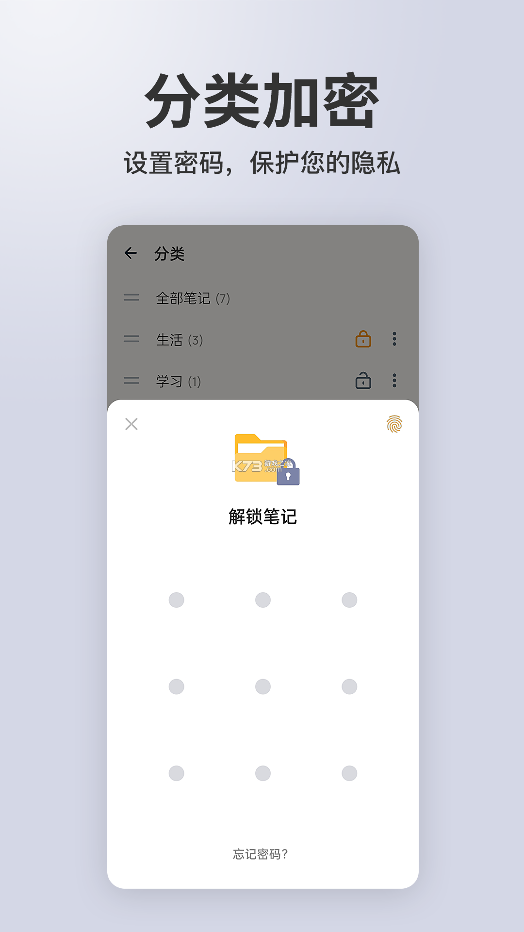辰光拾忆备忘 v1.0.1 官方app下载安装 截图