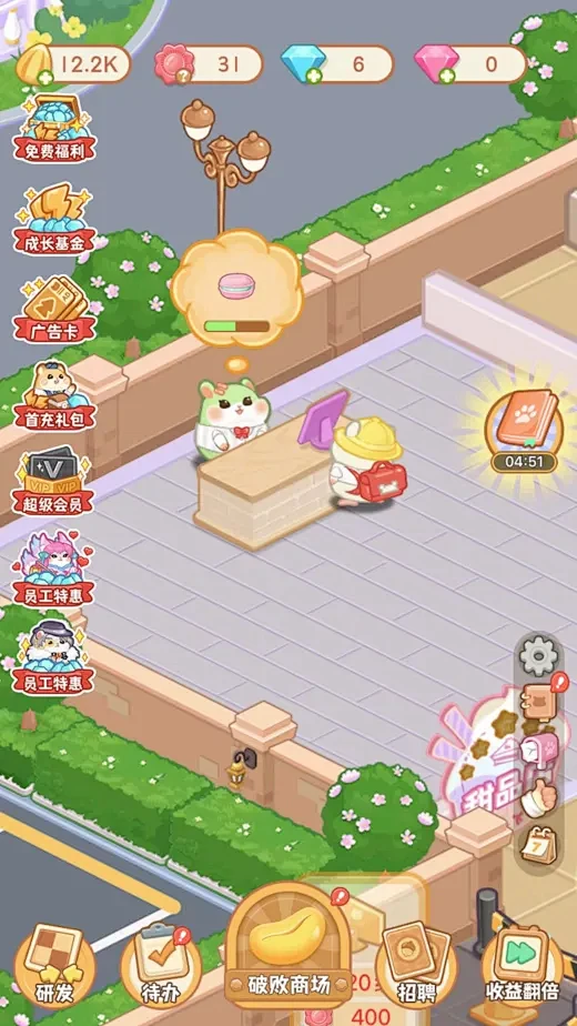 萌宠健康宝 v1.0 官方app下载安装 截图