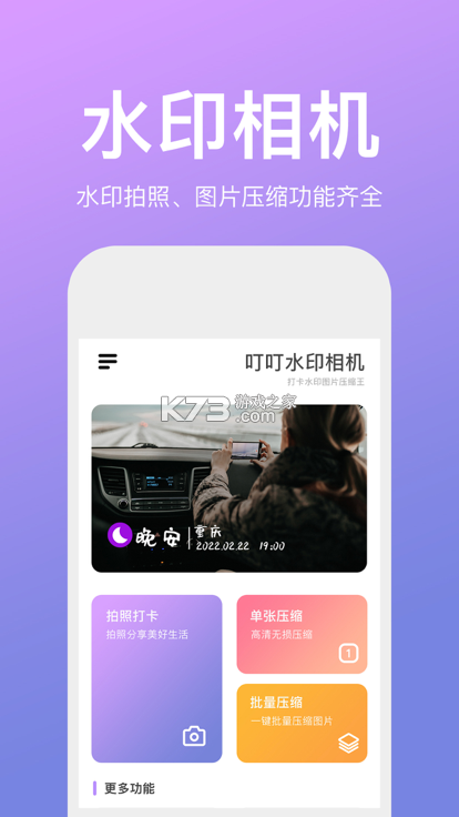 SYNCO Audio v2.1.15 下载官方版 截图
