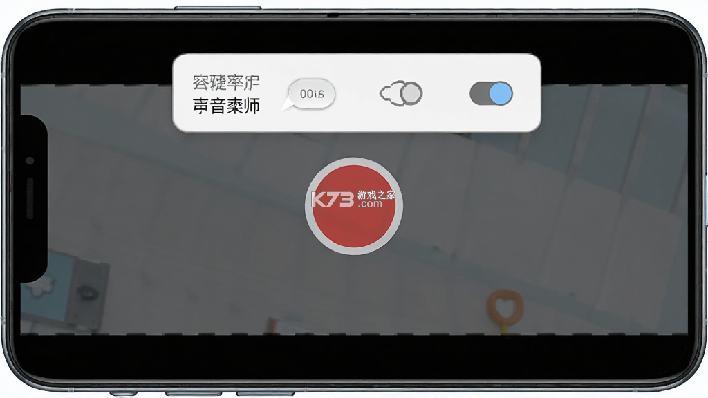 迅捷录屏大师 v6.9.1.0 下载安装app 截图
