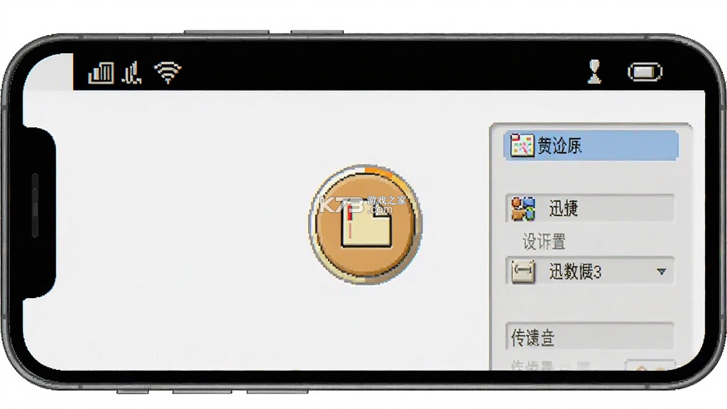 迅捷录屏大师 v6.9.1.0 下载安装app 截图