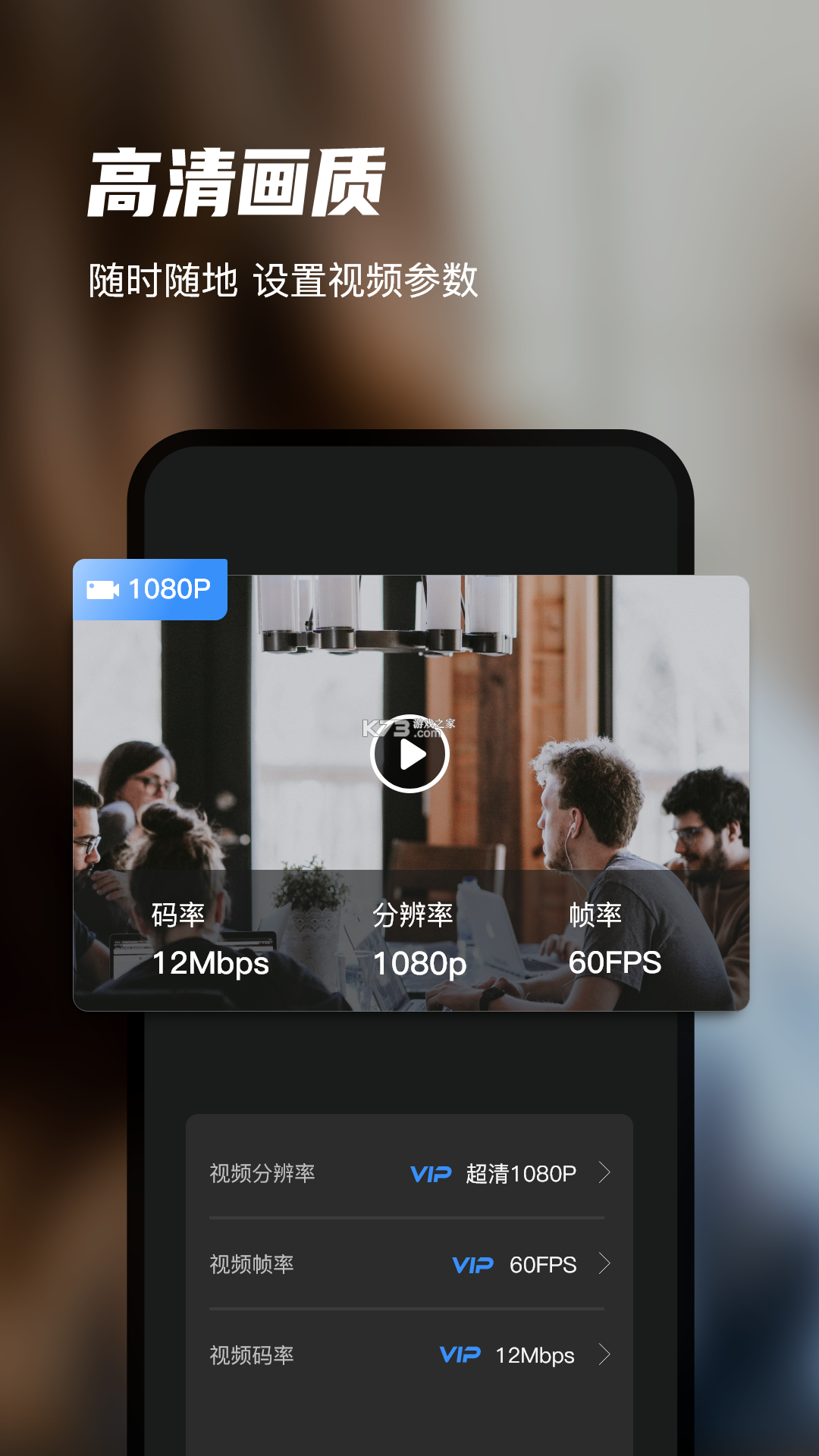 迅捷录屏大师 v6.9.1.0 下载安装app 截图