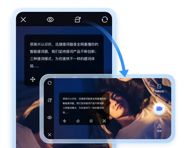迅捷录屏大师 v6.9.1.0 下载安装app 截图