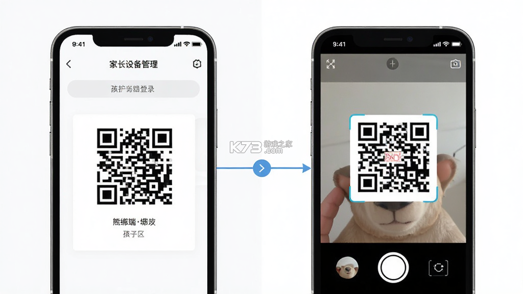熊孩子守护-孩子端 v1.0.30 官方app下载安装 截图
