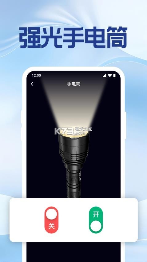 手机号定位寻迹 v1.0.0.5a-M app下载免费 截图