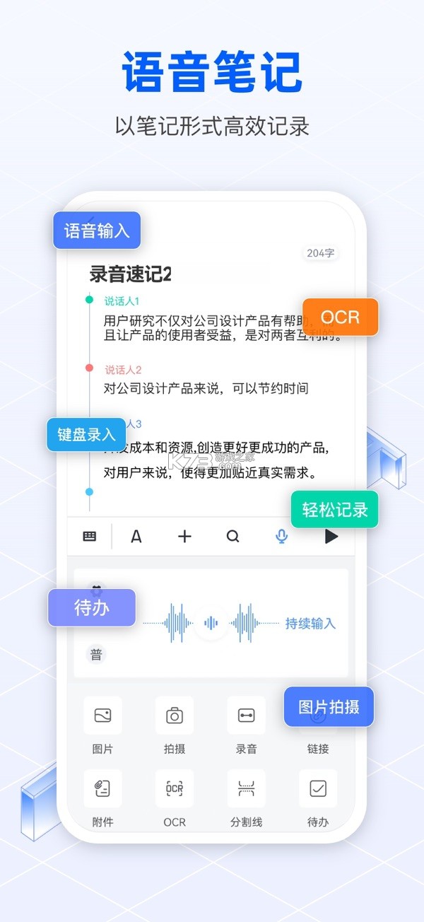 MUSINOTE v1.0.10 app下载免费 截图