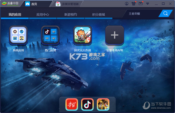 兆纤乐点点 v1.0.0 app下载免费 截图