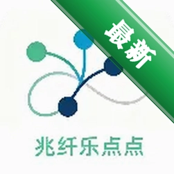 兆纤乐点点app下载免费