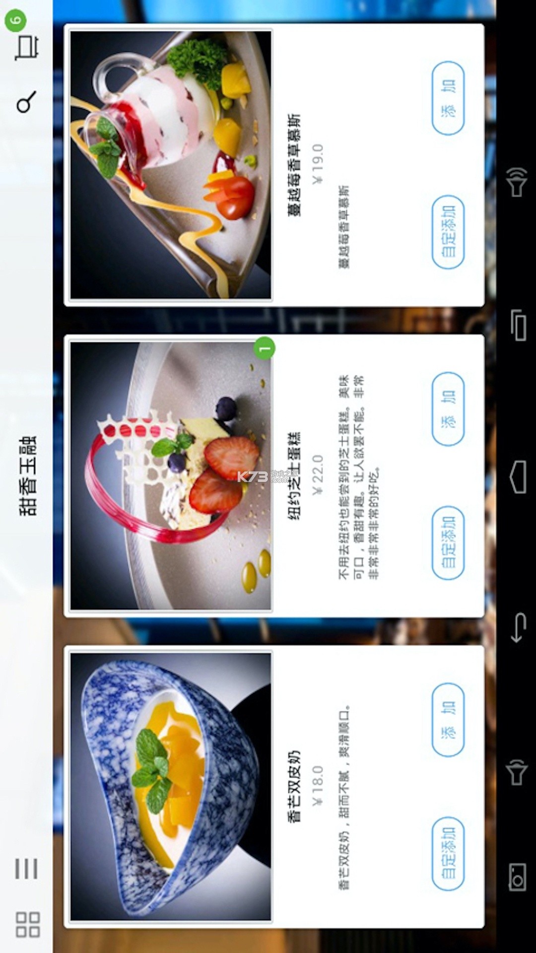 兆纤乐点点 v1.0.0 app下载免费 截图