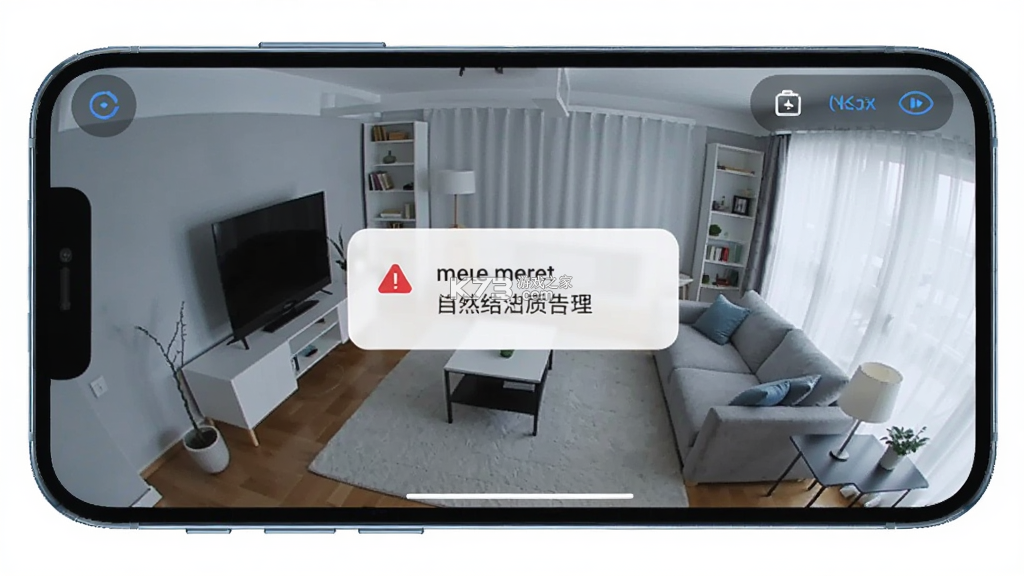 移动监控远程看家 v1.0.3 安卓app下载 移动监控远程看家 v1.0.3 安卓app下载