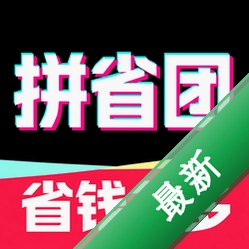 多省省惠购下载免费