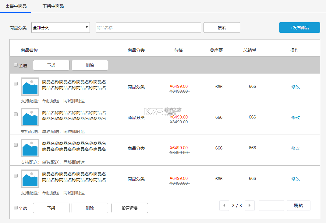 NexMart v1.65 app下载免费 截图