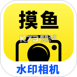 钓鱼运动相机 v1.9 官方app下载安装 截图