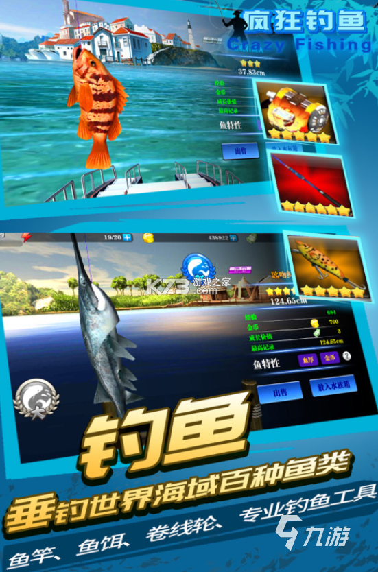 钓鱼运动相机 v1.9 官方app下载安装 截图