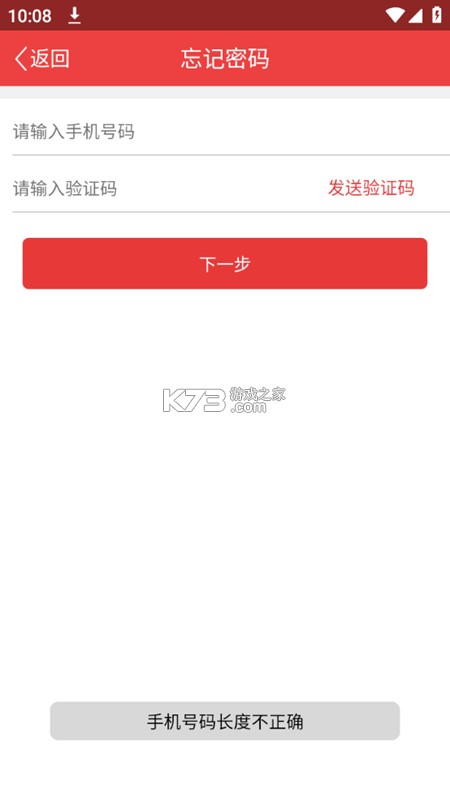 天津老干部 v2.4.2 app下载免费 天津老干部 v2.4.2 app下载免费